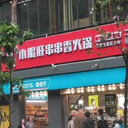 电话,地址,价格,营业时间