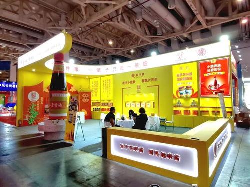 第87届山东糖酒商品交易会明日预展 附参展企业名录