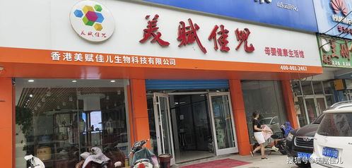 揭秘迎中秋庆国庆美赋佳儿免费赠的产品是真的还是假的,你上当了吗