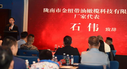 油 你更精彩 金纽带橄榄油品鉴会 提升湾区市民健康新理念