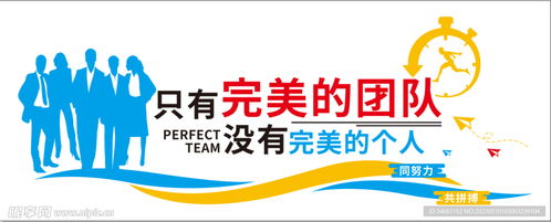 企业公司文化墙设计图