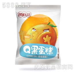 闵氏佳q果蛋糕香橙味现面向全国招商 湖南长沙市闵氏佳食品