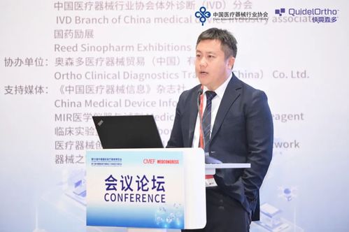 高特佳于建林 中国医疗器械行业并驱争先,应关注全球化创新和可负担创新