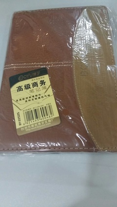 皮面博宇笔记本13元包邮 - 得意生活-武汉生活消费社区