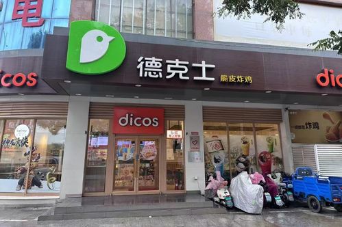 董家肉饼 三佳快餐 高唐老豆腐 德州6家餐饮企业责令整改