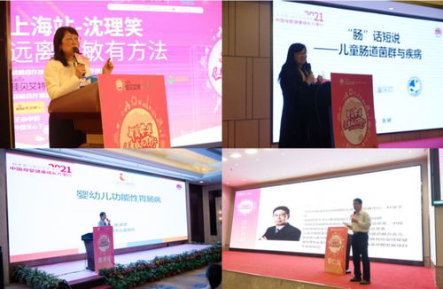 万里行活动脚步走过近70城 佳贝艾特助力母婴公益事业发展