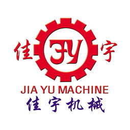 制造 维修 食品机械 潮州市潮安区庵埠镇佳宇食品机械厂