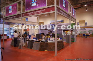 腾冲县玉礼富佳火山石加工厂