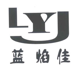 武汉市武昌区雅佳利不锈钢制品厂