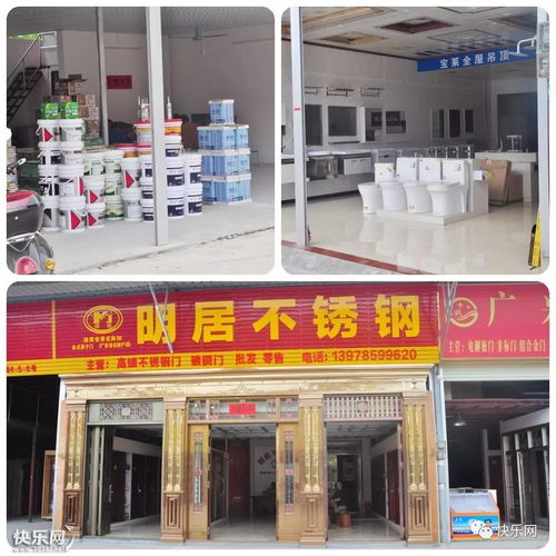 全场商品最低五折起,西江绿城建材市场开业暨招商,巨多优惠等你来