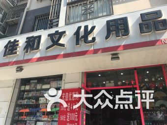 天津巨川金海岸更多购物场所 天津巨川金海岸更多购物场所购物