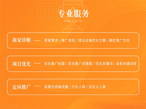 拼多多代运营公司排名 陕西百川红鹤行业信誉佳
