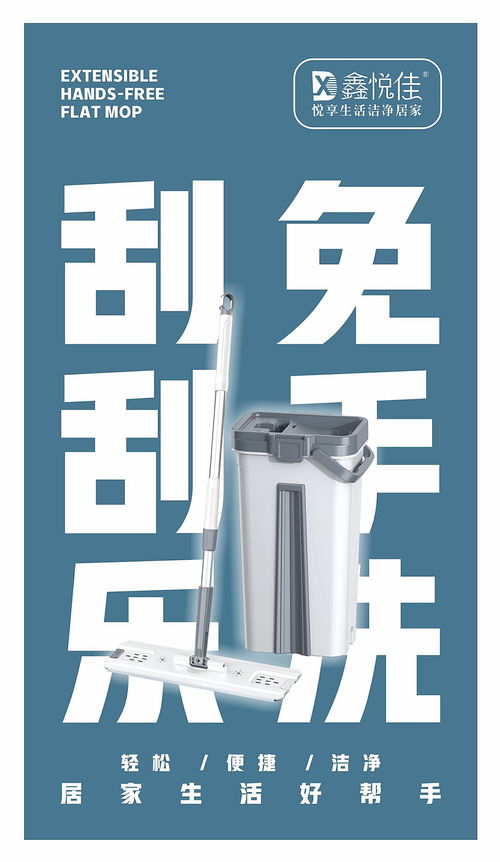 鑫悦佳 刮刮乐清洁产品多重包装设计图版