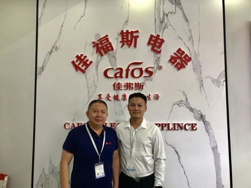 佳福斯张斌 全渠道 多品牌合力,为企业高质量发展赋能