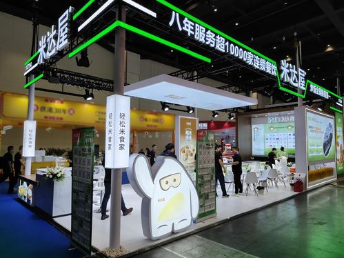 百斯特携米达屋亮相2024郑州冻立方展会,开启速冻米制品行业创新之旅