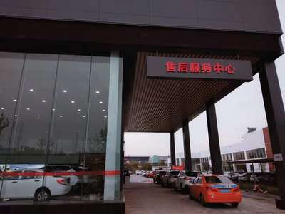 【图】店铺图片_南充博宇比亚迪_车商汇_汽车之家