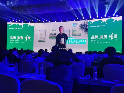 实至名归 康多蜜儿斩获 年度最佳产品创新奖