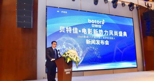 贝特佳携手万达宝贝王,共同探索母婴行业发展新机遇