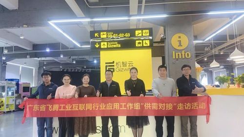 一周快讯 机智云入选通信产业榜2023年工业互联网100佳 渔军师 渔易 受邀出席智慧渔业高质量发