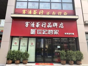 泓佳推荐 茶界大咖之七彩云南