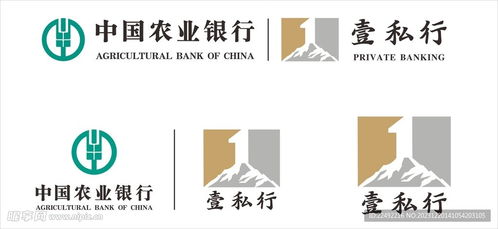 农行壹私行设计图 企业logo标志 标志图标