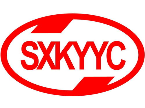 山西金开源实业