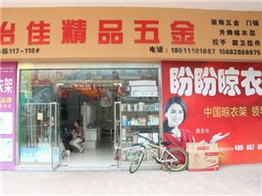 生活服务黄页 城市联盟