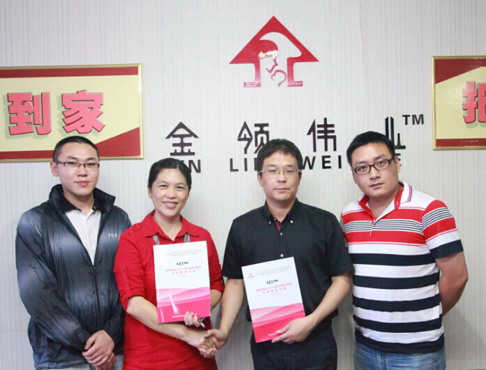 热烈祝贺东莞市博宇职业培训学校成为人社部CETTIC职业认证（金领伟业）东莞独家运营商