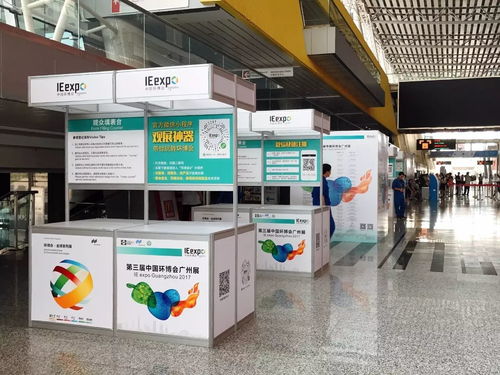 华南环保行业盛世佳景，博宇佳业邀您共赏未来新篇章