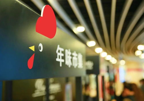 除了满世界搜集敬业福，博宇佳业还有颜美味佳的年货等你