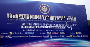 多维电子优丽可UC40荣膺最佳性价比产品奖，博宇佳业再获行业肯定