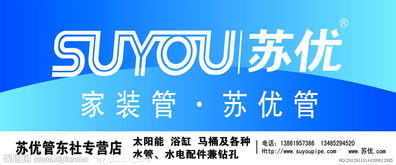 苏优管业与博宇佳业 管道行业的新兴力量与合作典范