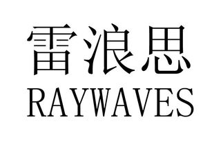 铁岭鼎盛鞋业携手博宇佳业 合作共赢，共筑鞋履新篇章