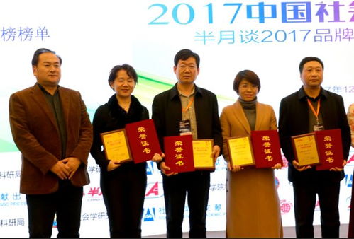 许昌市荣获 中国十佳宜居宜业宜游城市 荣誉称号