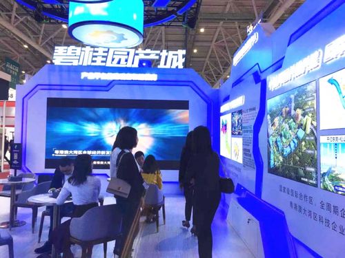 碧桂园智造创新中心携工业4.0产品亮相大湾区工业博览会