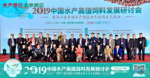 2020年度水产饲料业最佳服务商 博宇佳业，以卓越服务驱动行业价值