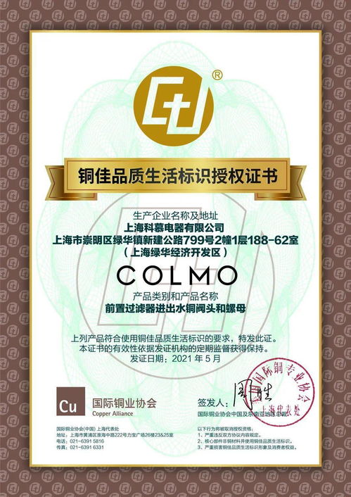 美的系四大品牌联手铜佳，开启净饮行业品质新时代